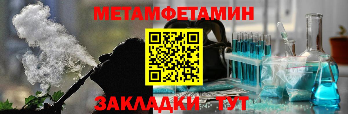 АМФ  АМФЕТАМИН VHQ  Вход с VPN  Владимир 