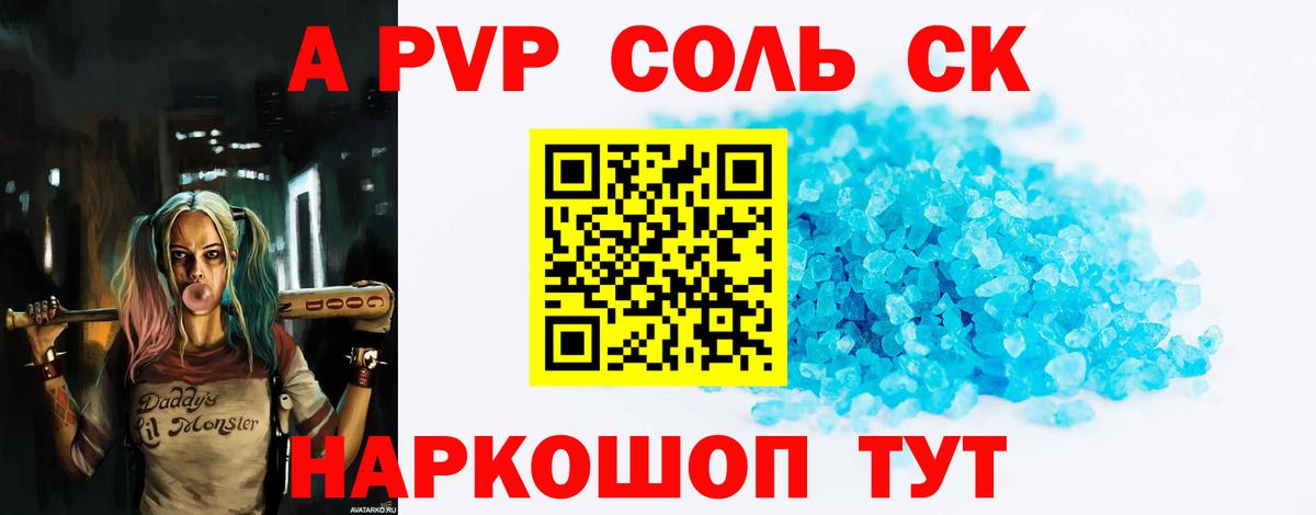 А ПВП мука Владимир