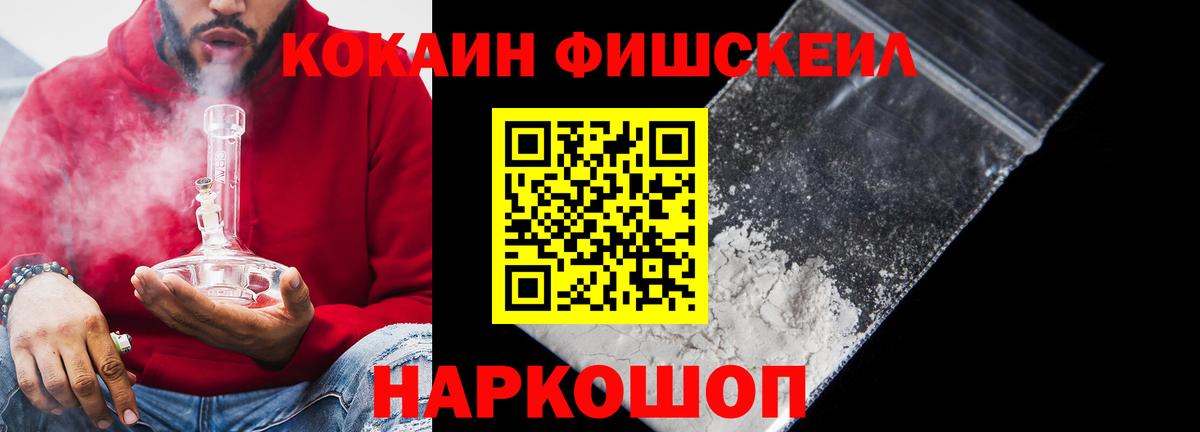 Кокаин VHQ Владимир