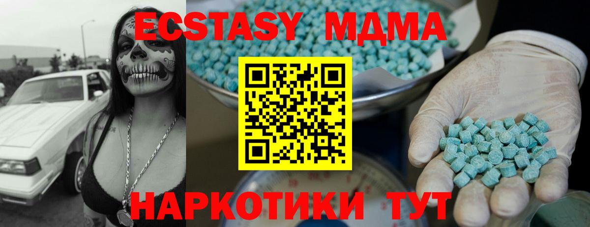Ecstasy  Ecstasy louis Vuitton  Вход с VPN  Экстази 280мг  Владимир 