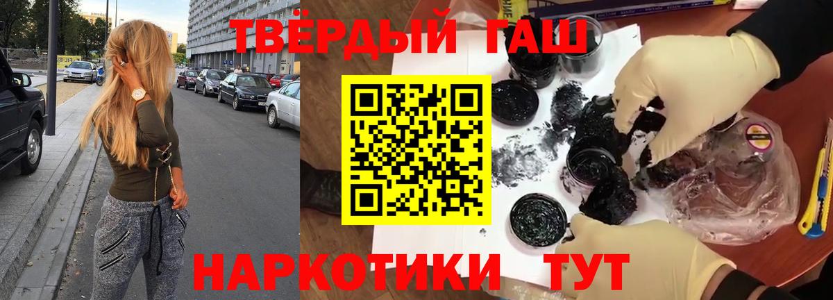 Гашиш убойный Владимир