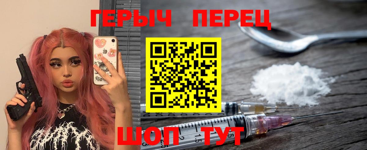 Героин хмурый Владимир
