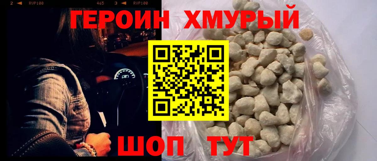 Мефедрон   КЕТАМИН  Владимир  ЭКСТАЗИ  Гашиш  Вход с VPN  Alpha PVP СОЛЬ кристаллы  МАРИХУАНА 