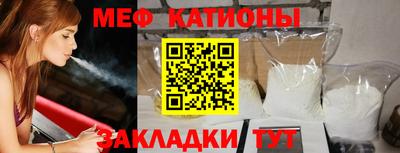 mdma Канаш