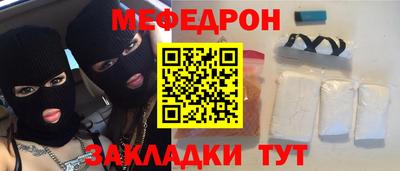 mdma Канаш