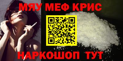 mdma Канаш