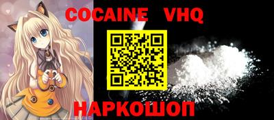 каннабис Кандалакша
