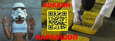 кокаин колумбия Камышлов
