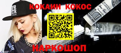 каннабис Кандалакша