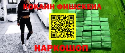 кокаин колумбия Камышлов