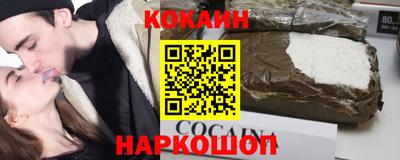 каннабис Кандалакша