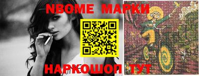 кокаин колумбия Камышлов