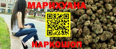 каннабис Кандалакша