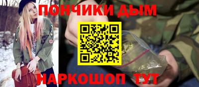 каннабис Кандалакша