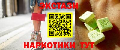 mdma Канаш