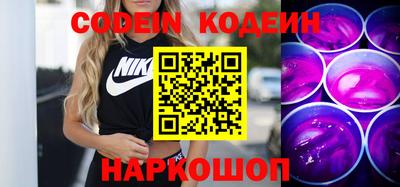 кокаин колумбия Камышлов