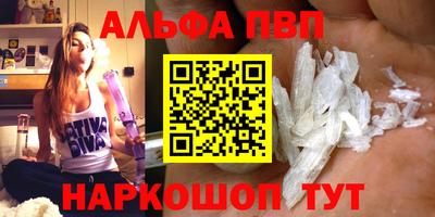 mdma Канаш
