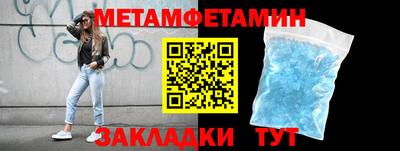 каннабис Кандалакша