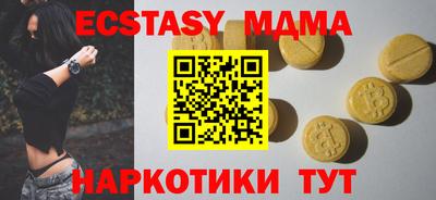 кокаин колумбия Камышлов