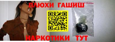 каннабис Кандалакша