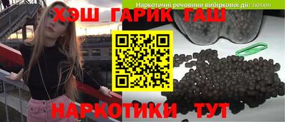 каннабис Кандалакша