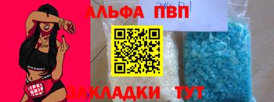 каннабис Кандалакша