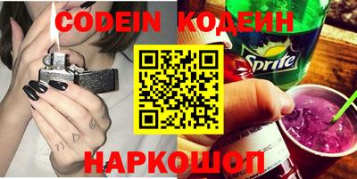 кокаин колумбия Камышлов