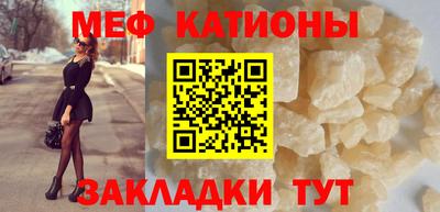 mdma Канаш