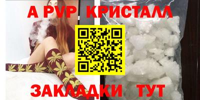 mdma Канаш