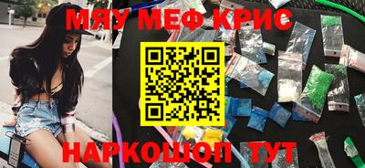 каннабис Кандалакша