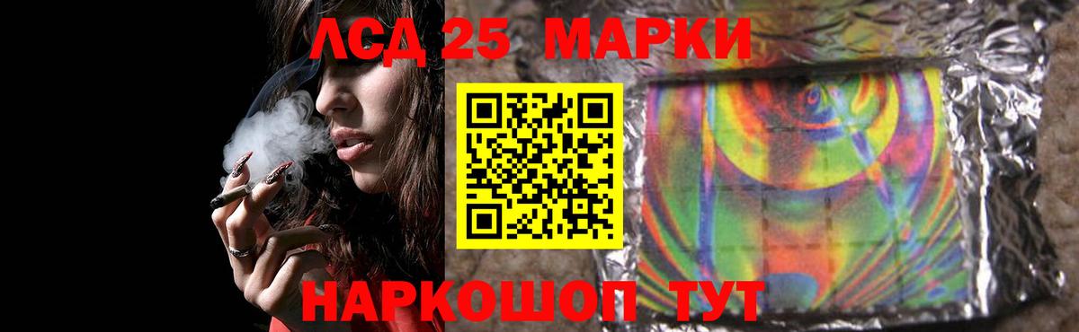 LSD-25 экстази ecstasy  LSD-25 экстази ecstasy  Вход с VPN  Владимир 