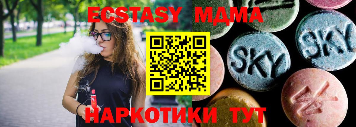 MDMA VHQ Владимир