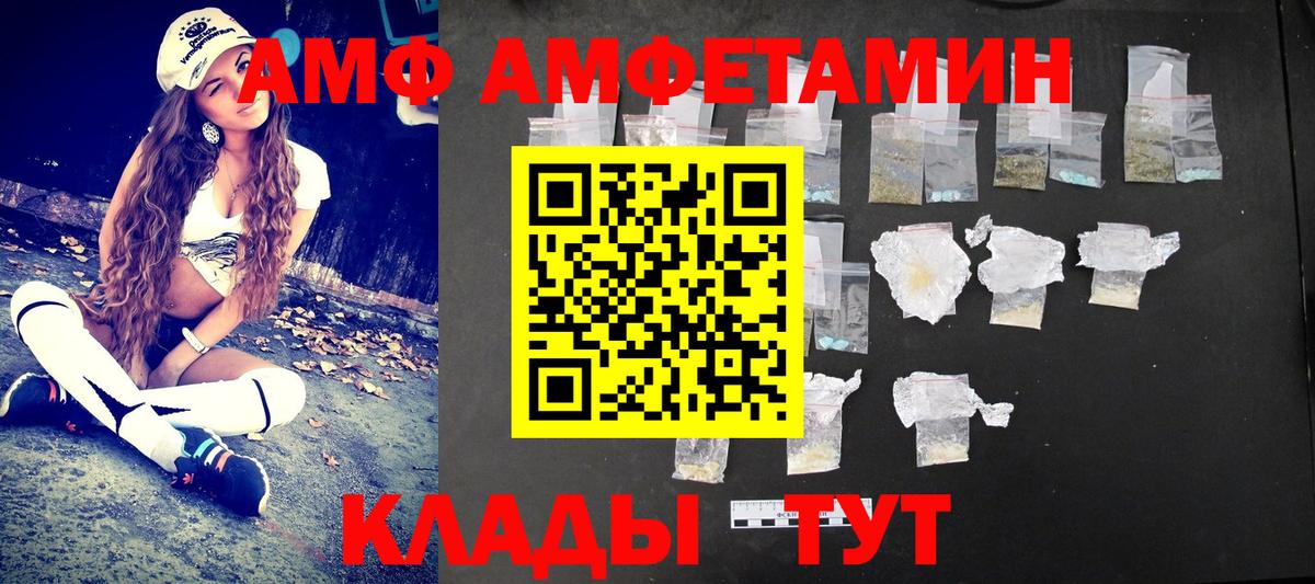 Первитин Methamphetamine  Метамфетамин  Владимир  Вход с VPN 