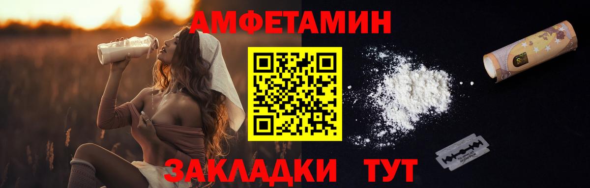 Метамфетамин винт Владимир