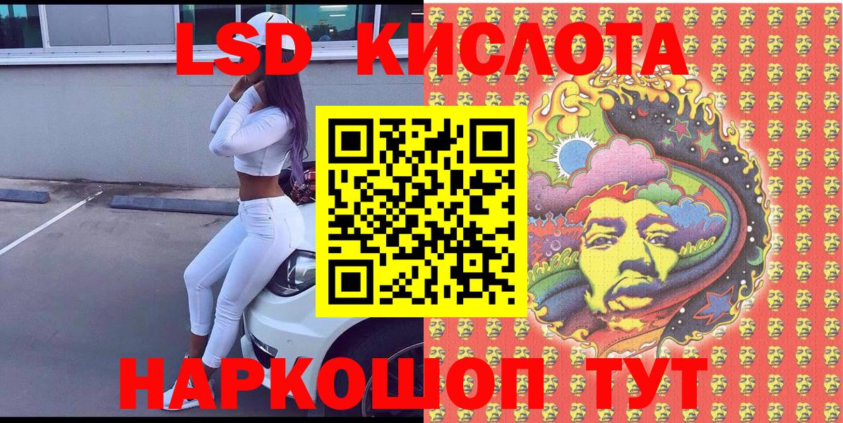 Наркотические марки  Марки NBOMe 1500мкг  Владимир  Вход с VPN  Марки NBOMe 1500мкг 