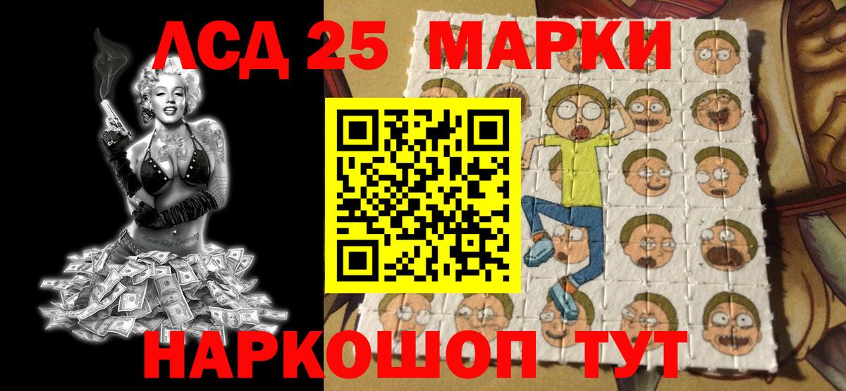 Марки NBOMe 1500мкг Владимир