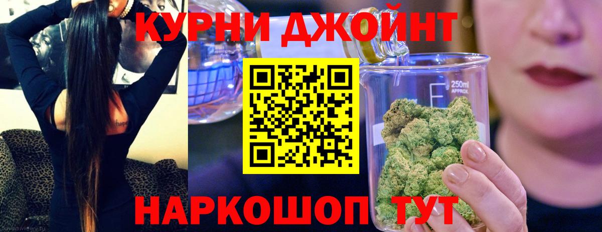 Владимир  Канабис LSD WEED  Вход с VPN  Марихуана Amnesia  МАРИХУАНА AK-47 