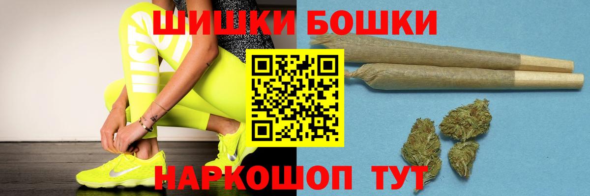 Шишки марихуана индика Владимир